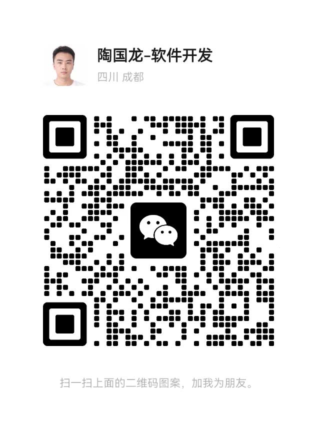 微信